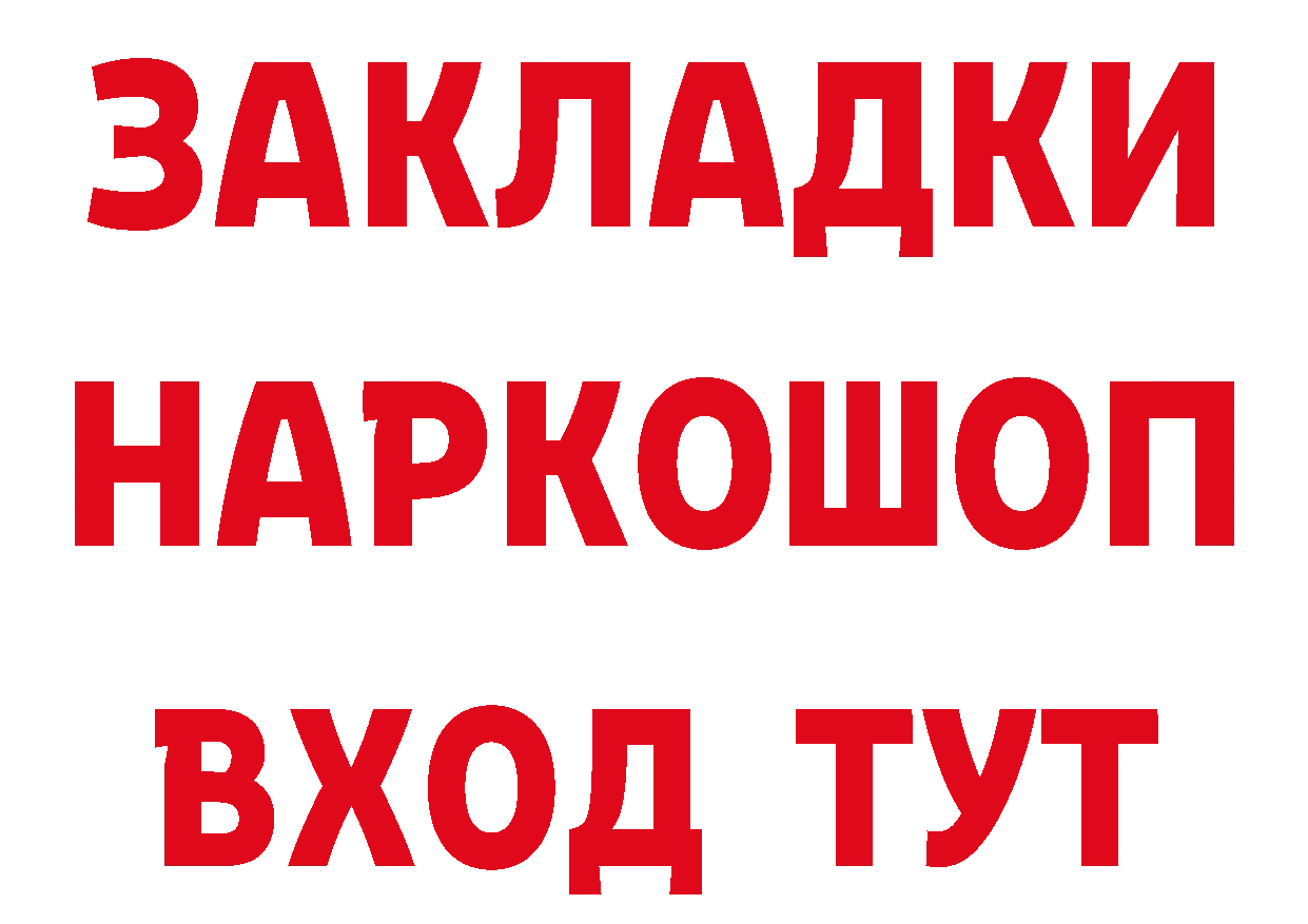 APVP Соль зеркало сайты даркнета гидра Лермонтов